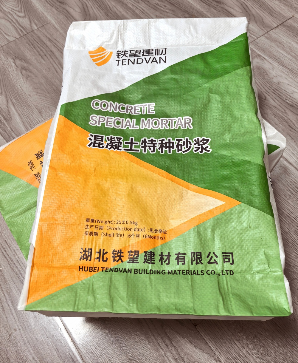 乌苏薄层快速修补料